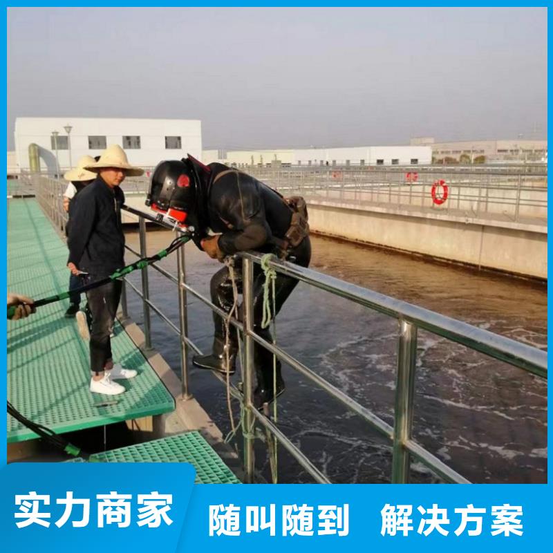 北京污水管口水下封堵施工队伍2023已更新（实力/保障）