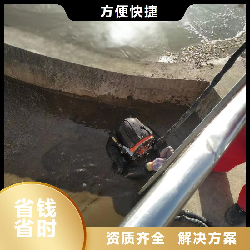 宁波管道潜水施工公司水下拆除2023已更新（今日/资讯）