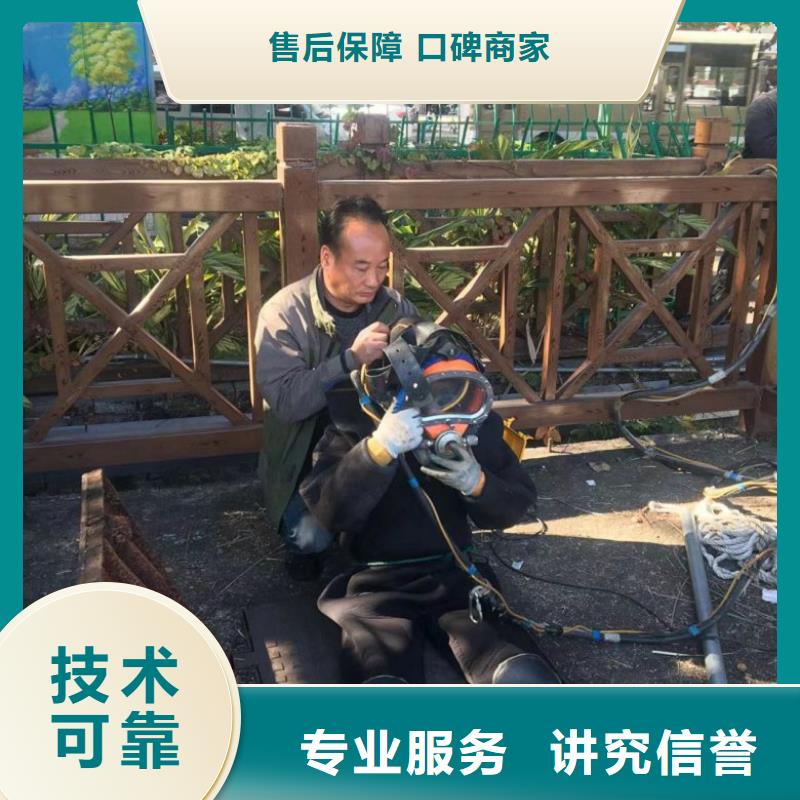 重庆潜水员水下堵洞为您介绍2023已更新（信心/保障）