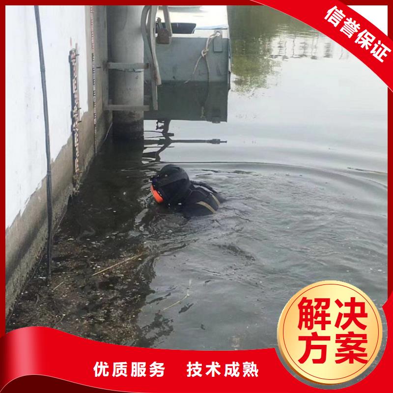 扬州潜水员有水施工的方法推荐