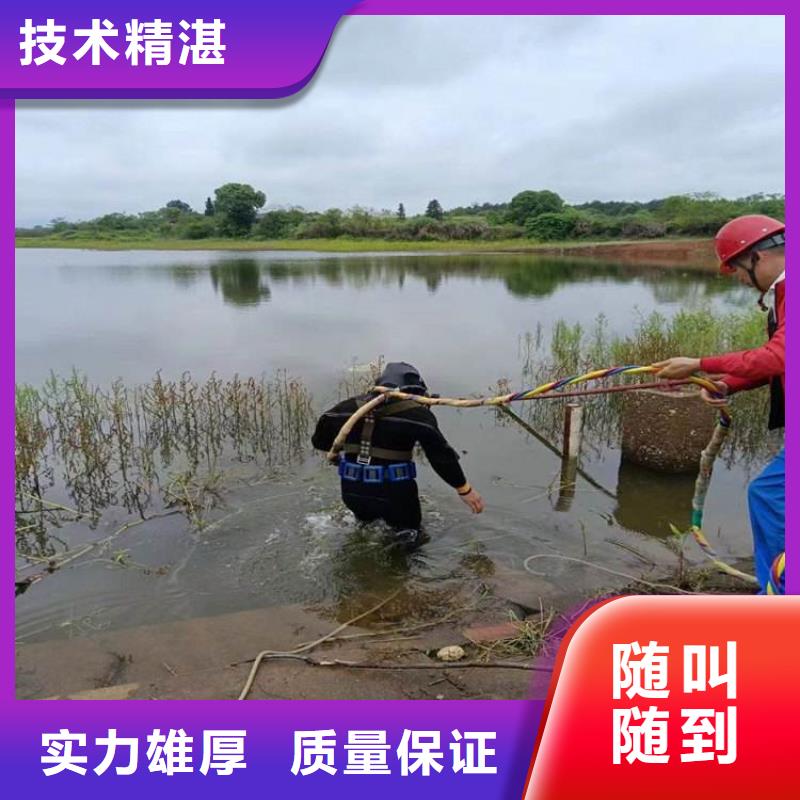衡阳热电厂管道潜水封堵公司欢迎订购蛟龙公司