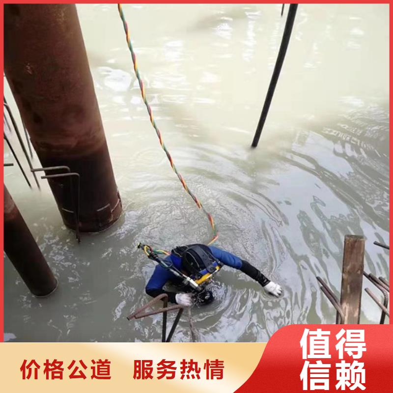 上海水鬼潜水水下焊接 有现货也可定制