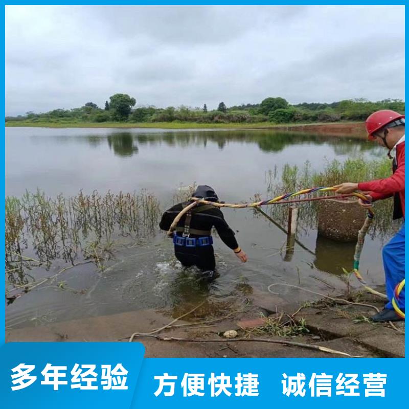 萍乡水下检测 2022已更新（每日/资讯）水下探查