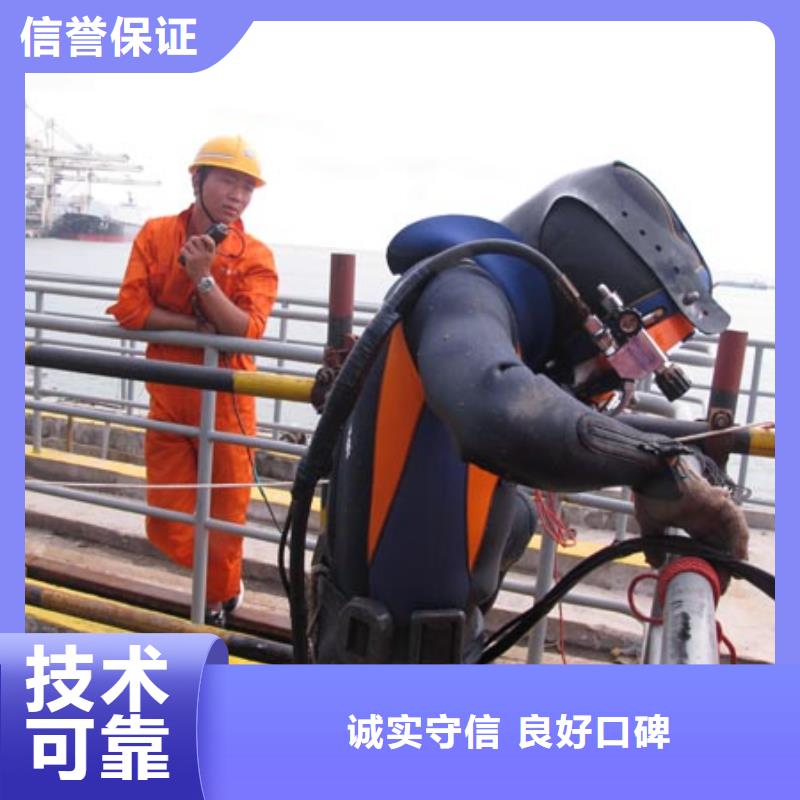 重庆桥桩水鬼水下检查摄像公司承诺守信潜水公司
