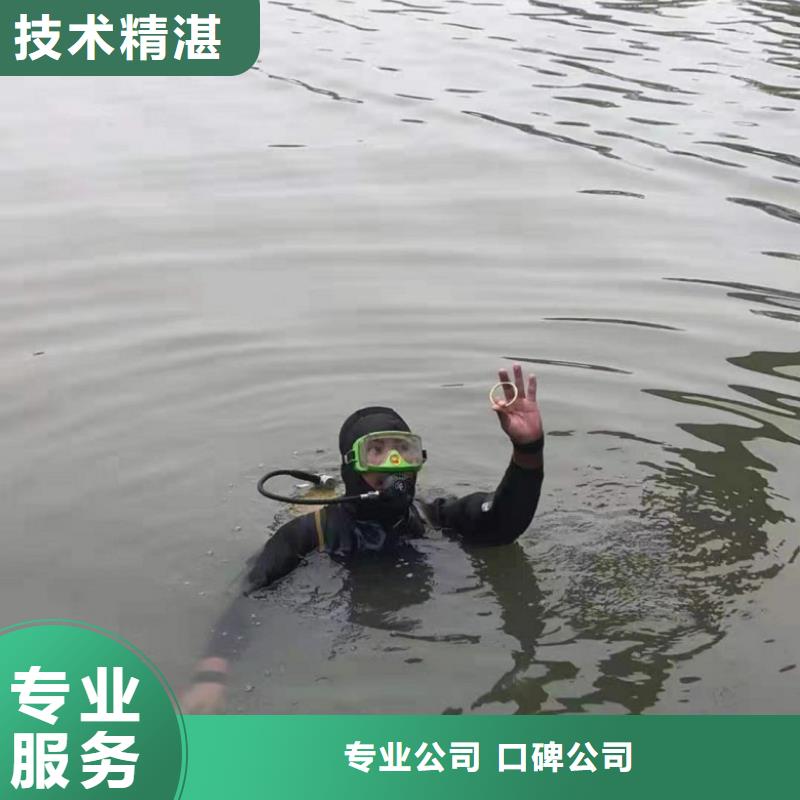 黔东南蛙人打捞公司施工团队潜水公司