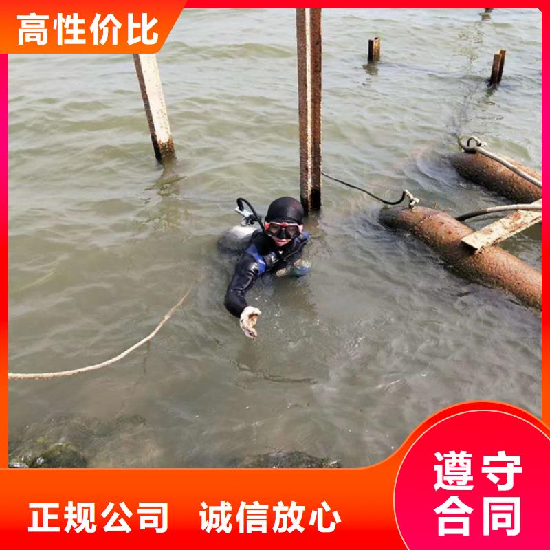 广东排水管道堵漏公司放心选择蛟龙潜水