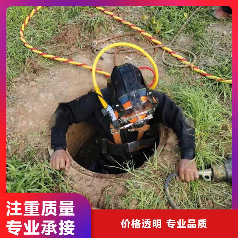 衢州水下水鬼焊接免费咨询潜水员公司