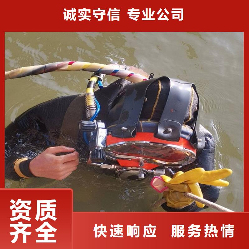 上海品牌的潜水员水下拆除 公司