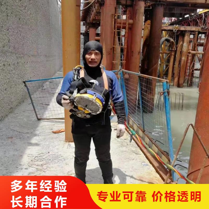 ​上海蛙人水下施工队伍施工安装