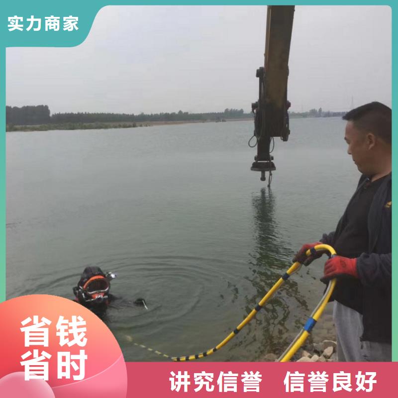 新昌管道潜水施工公司承诺守信水下作业当地服务商