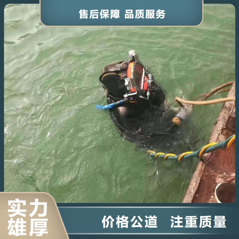 荆州水下堵漏、水下堵漏生产厂家-认准东泓潜水工程公司
