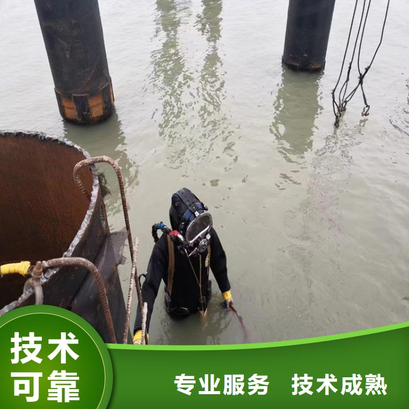 郑州水下水鬼清理杂物-用心做产品
