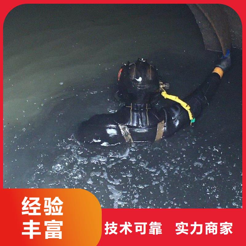萍乡水下探摸 2022已更新（施工/结果）水下堵洞