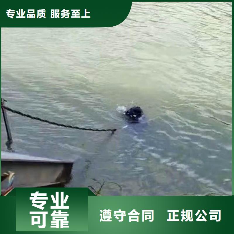 芜湖有没有能在水中切割钢管的公司免费咨询蛟龙潜水