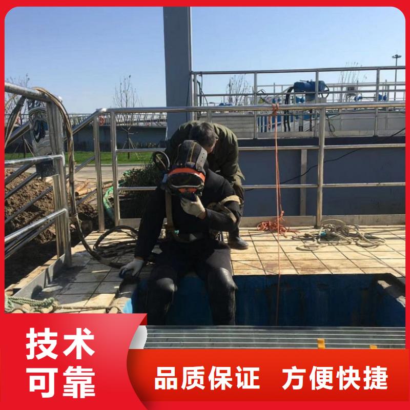青县污水管道蛙人水下破洞公司在线咨询潜水水鬼