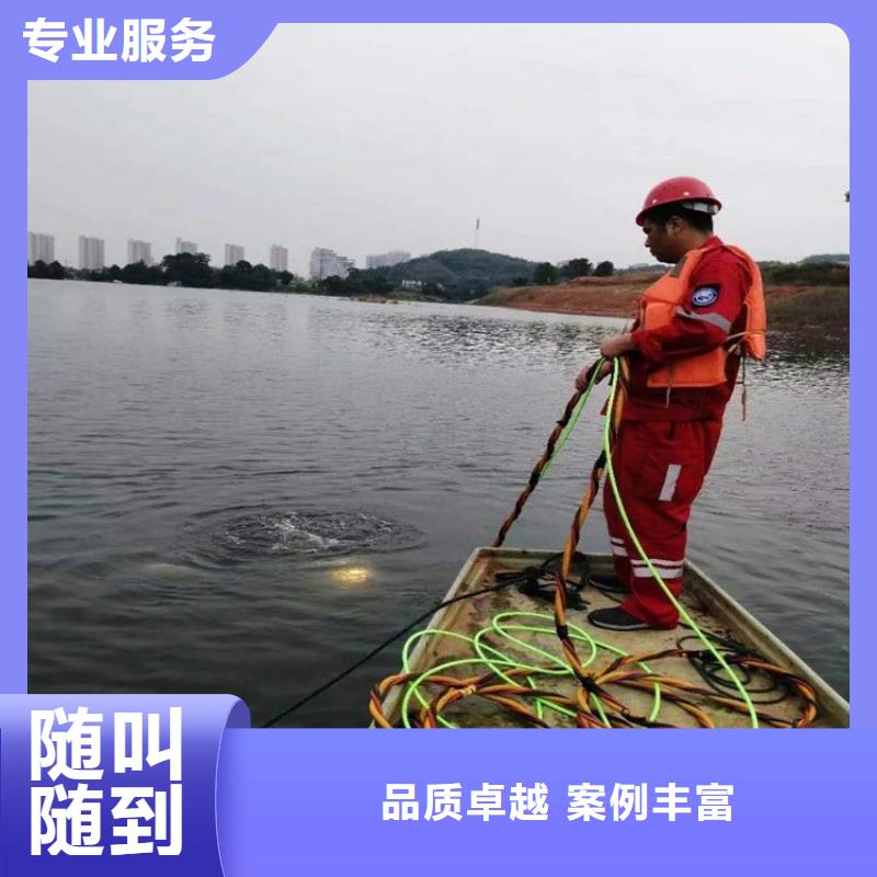 台州水厂取水头部水下安装公司上门服务蛟龙潜水
