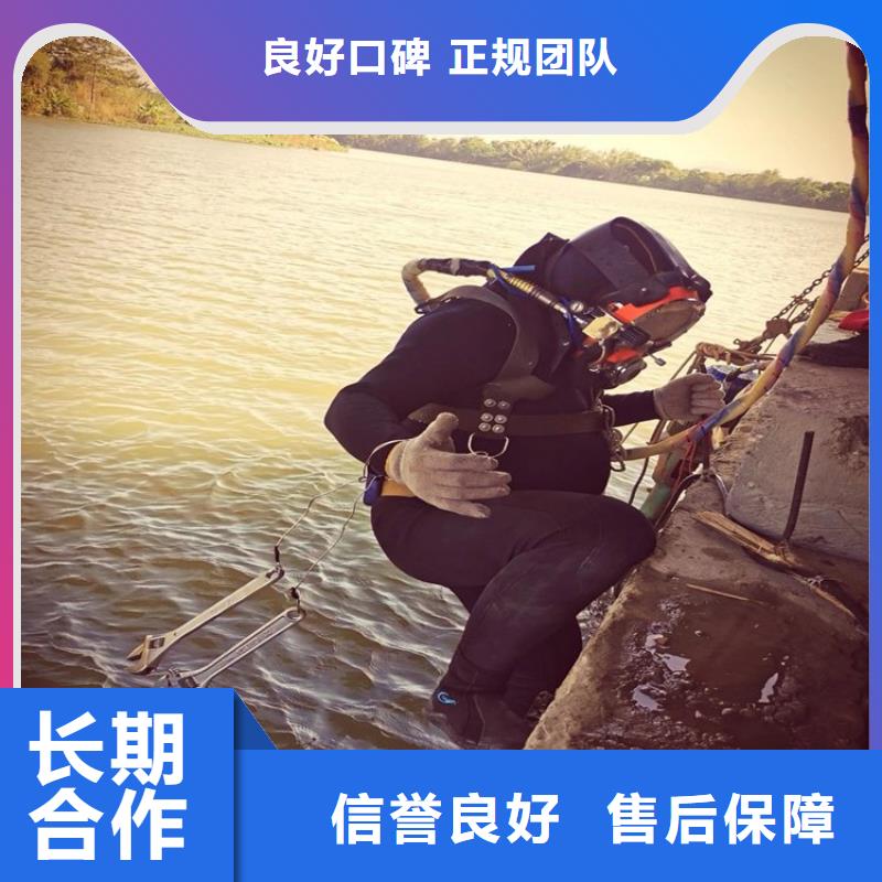 安徽潜水员水下维修闸门提升螺杆免费咨询2023已更新（施工/效果）
