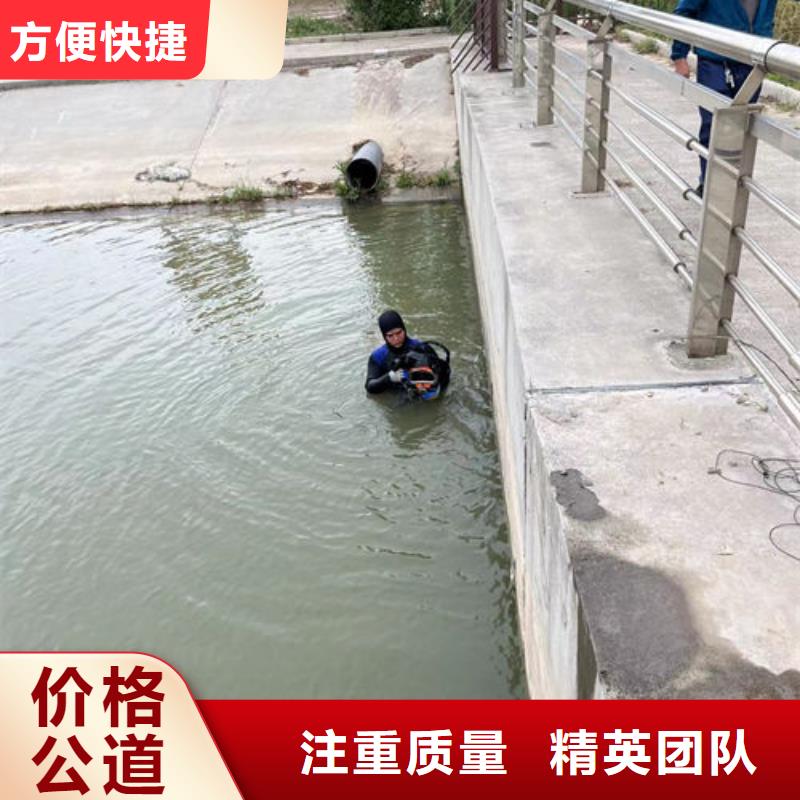 甄选：滁州潜水员水中加固 厂家