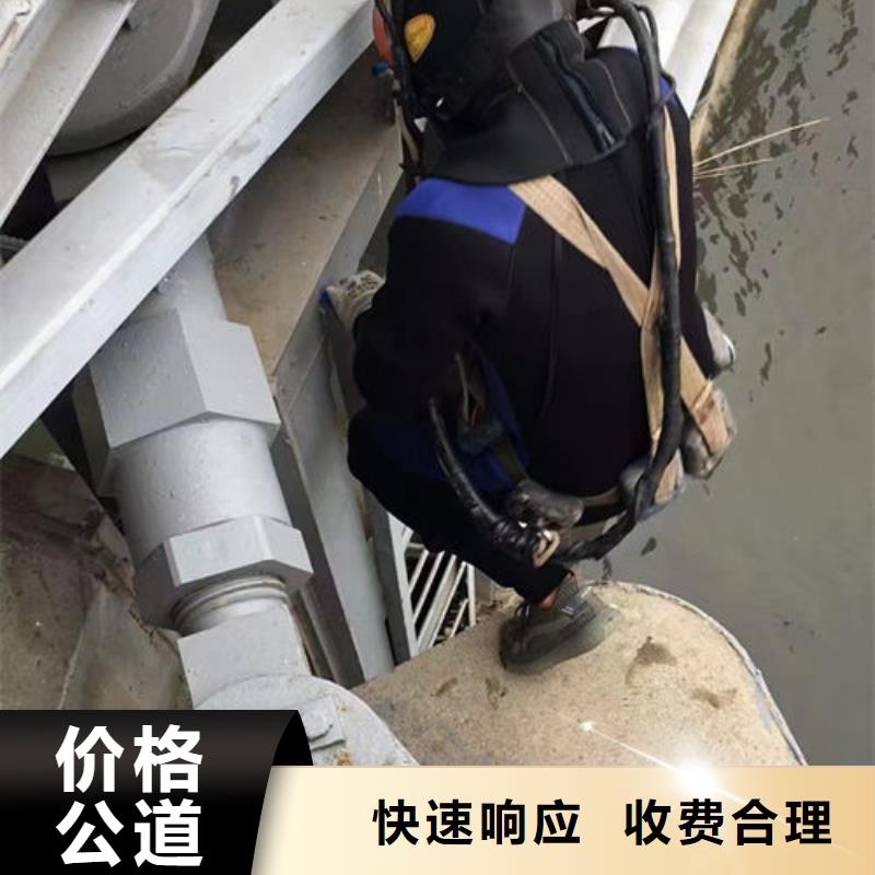 宜昌污水中蛙人潜水切割十余年厂家