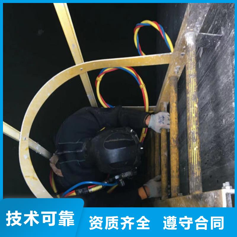 晋城定制潜水员水下不锈钢电焊公司