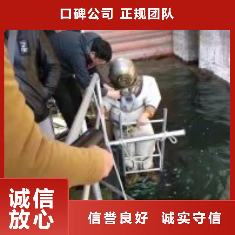 广州污水池中潜水员打捞诚信企业潜水公司