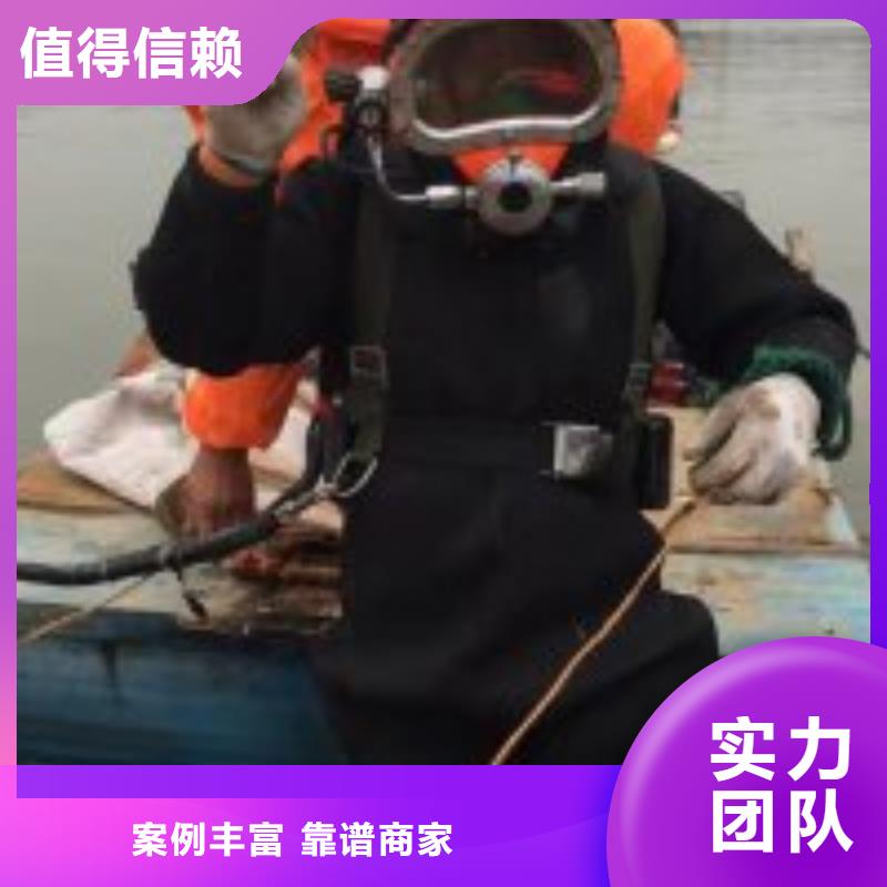 上海污水池中蛙人潜水紧螺丝 企业-让您放心