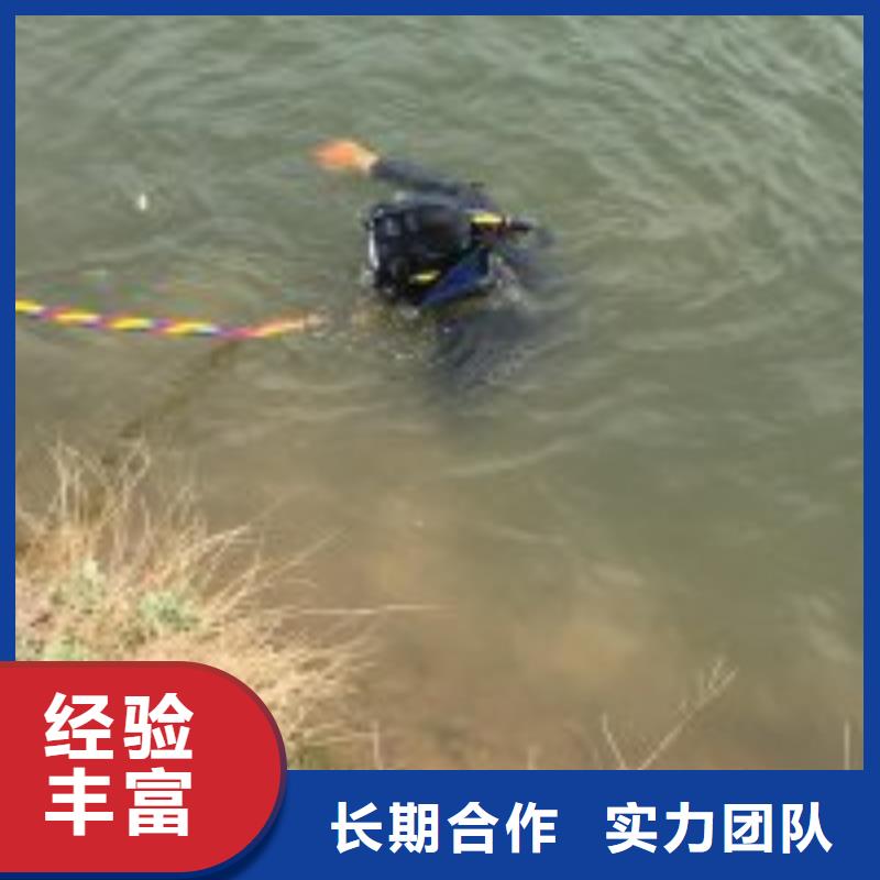 衢州污水管道潜水封堵公司 厂家直供蛟龙潜水