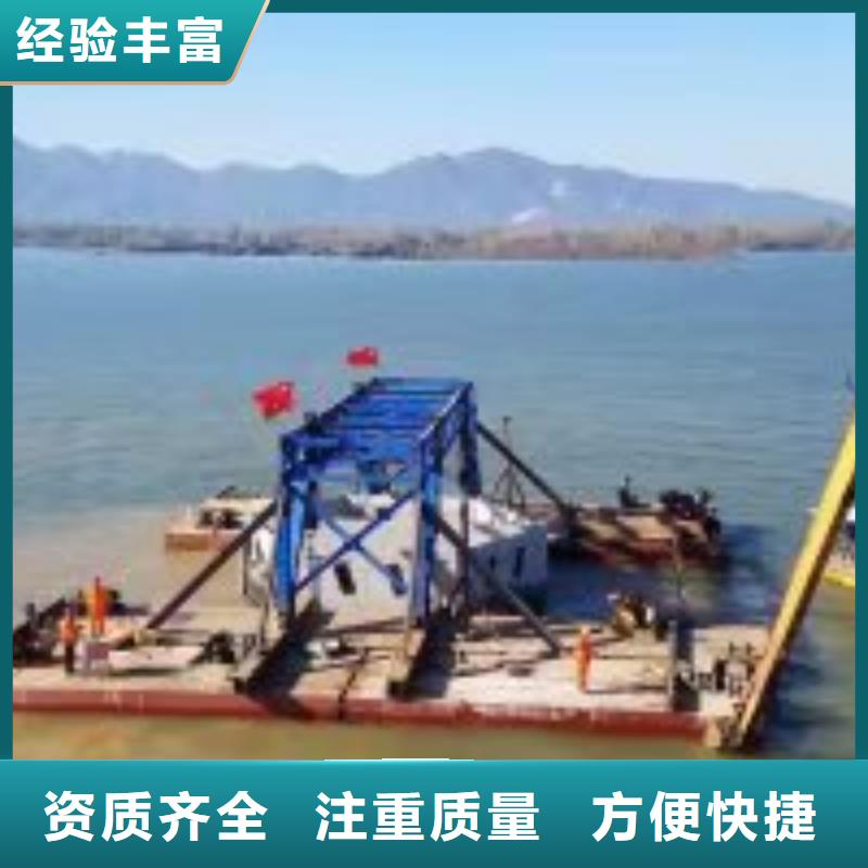 芜湖正规潜水员水中冲泥生产厂家