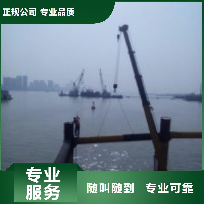 保亭县潜水作业工程公司品牌厂家潜水公司从业经验丰富