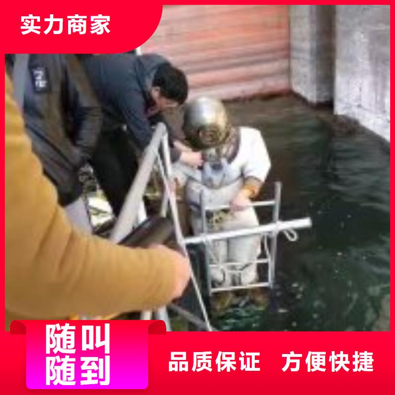 萍乡水鬼潜水带水开孔公司欢迎来电潜水公司