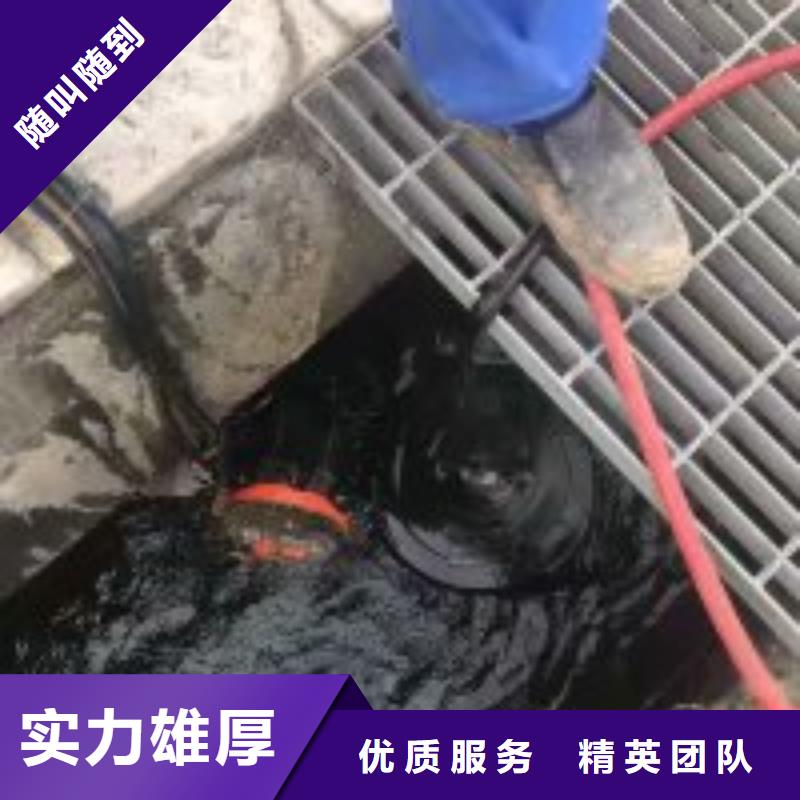 南京市政管道修复加固施工团队潜水公司