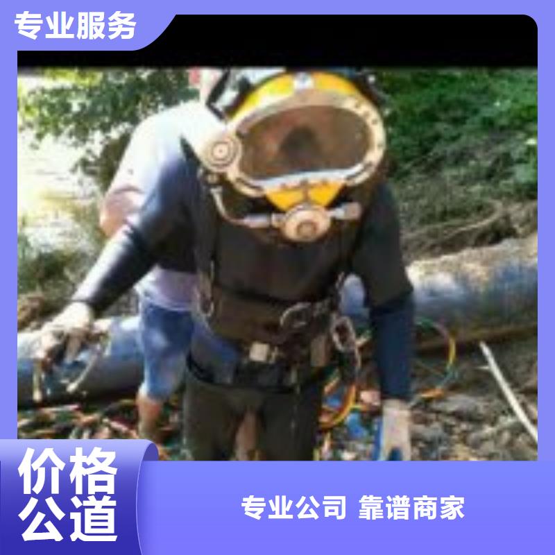 水鬼水下作业厂家直销-找东泓潜水工程公司优质服务