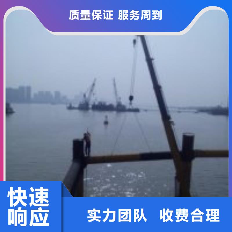 天津卖水中拆除 方法的生产厂家