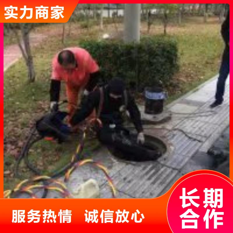 香港排水管道堵漏公司厂家-信守承诺