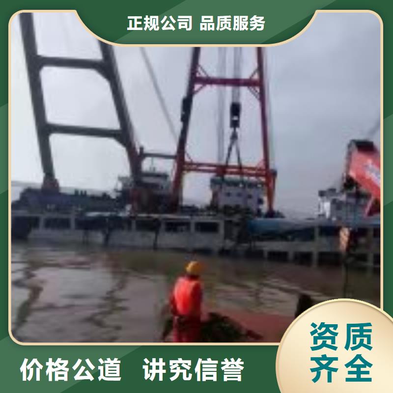 香港潜水员水中检查闸门提升螺杆欢迎订购2023已更新（施工/速度）