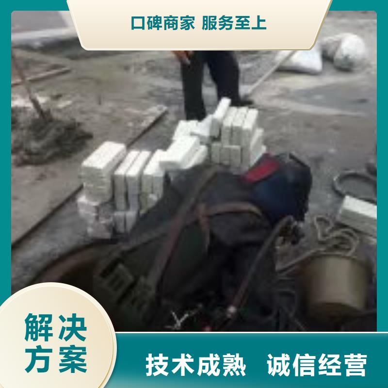 香港潜水员排水管网带水堵漏施工团队2023更新中（责任\生产）