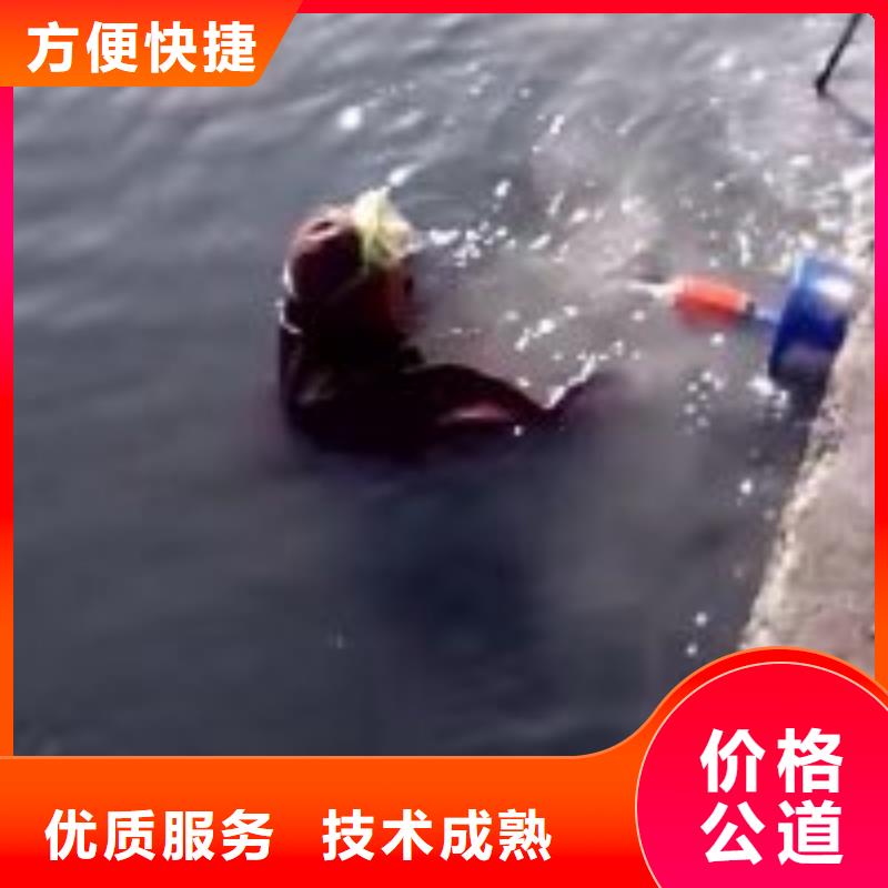 武汉优质污水中蛙人潜水电焊供应商