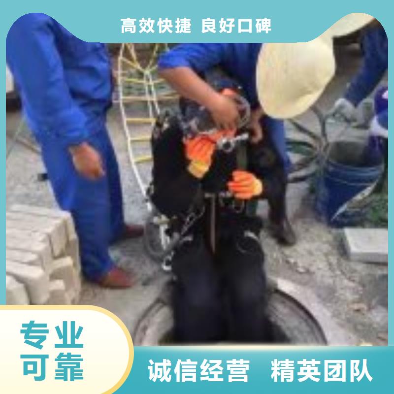 重庆潜水员水里闸门检修为您服务2023已更新（今日/责任）