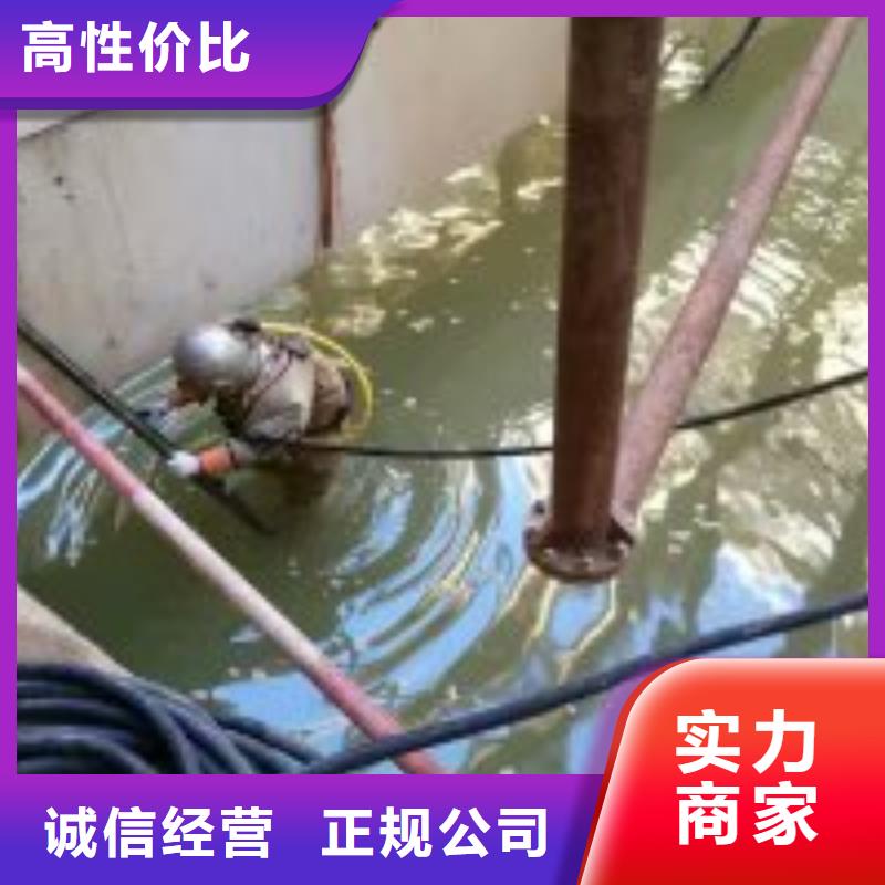 采购污水池中蛙人潜水打捞认准东泓潜水工程公司