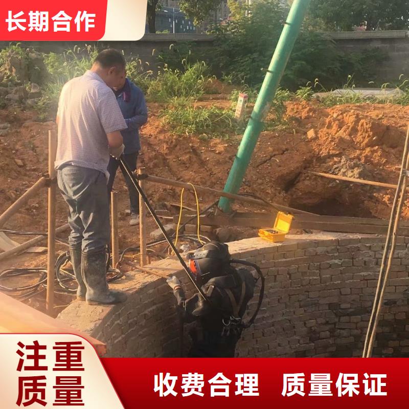忻州循环水池管口堵漏潜水公司货到付款厂家