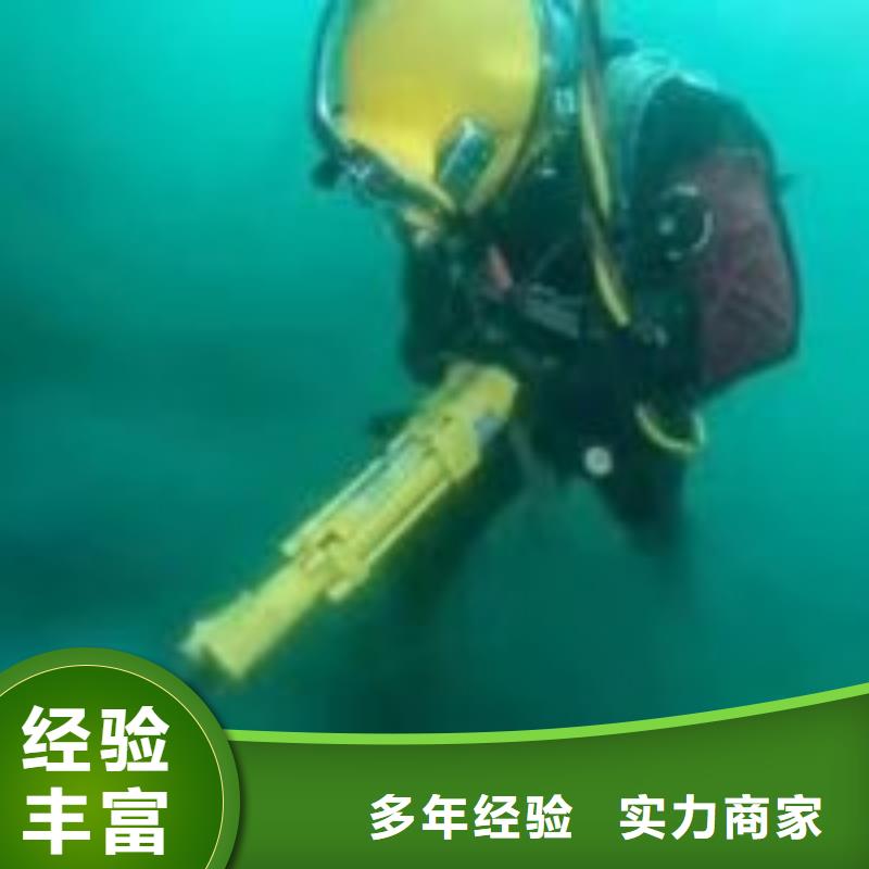晋中潜水员水下服务经验丰富