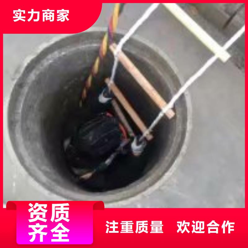 上海潜水员水中封堵 方法|潜水员水中封堵 方法-厂家批发