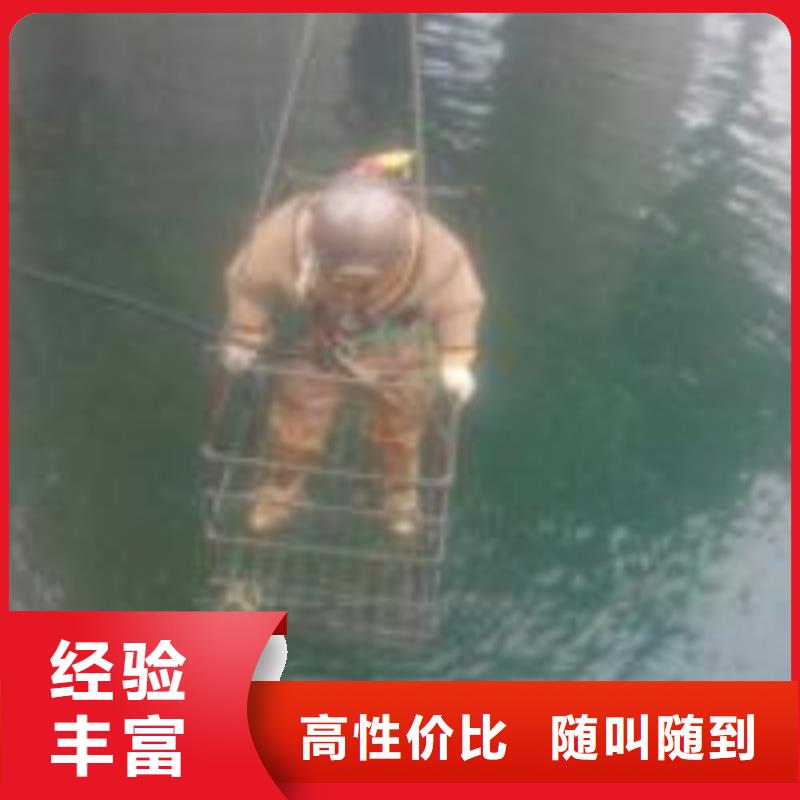 荆州潜水员施工服务公司制作厂家