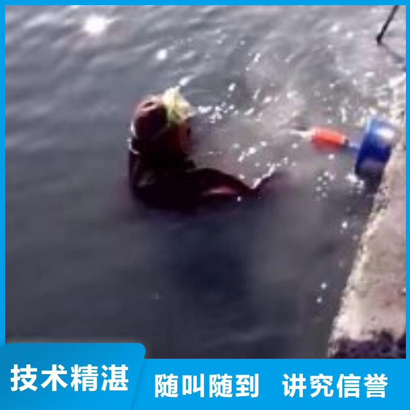 乐东县专业水上平台拆除公司2024已更新（实力/安全）水下摄影放心
