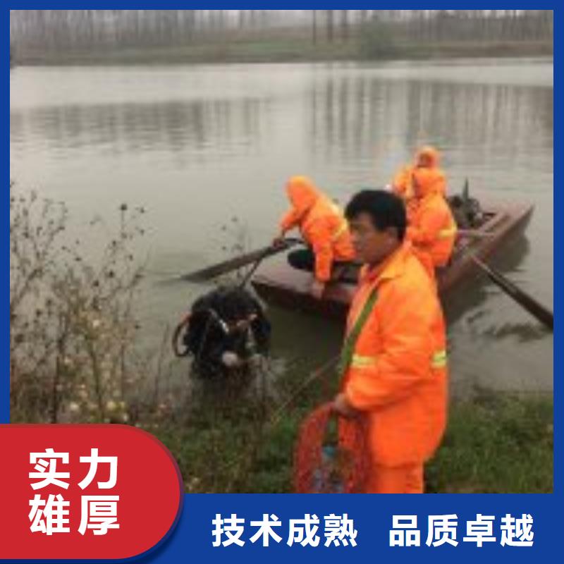 南京潜水员水里电焊 全国施工