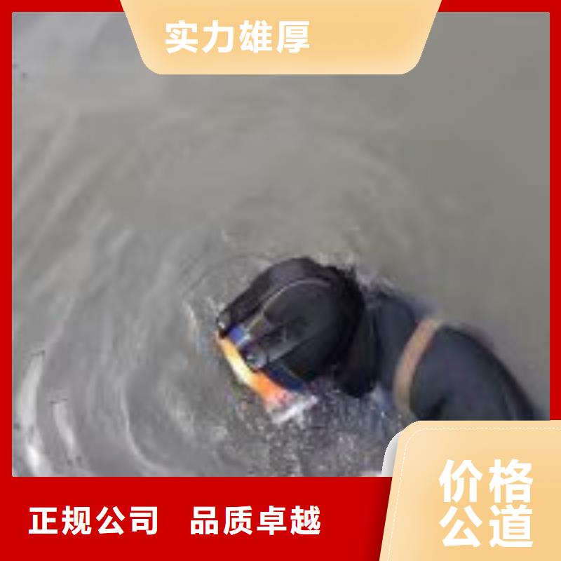 #水下安装方案 泸州#-厂家直销