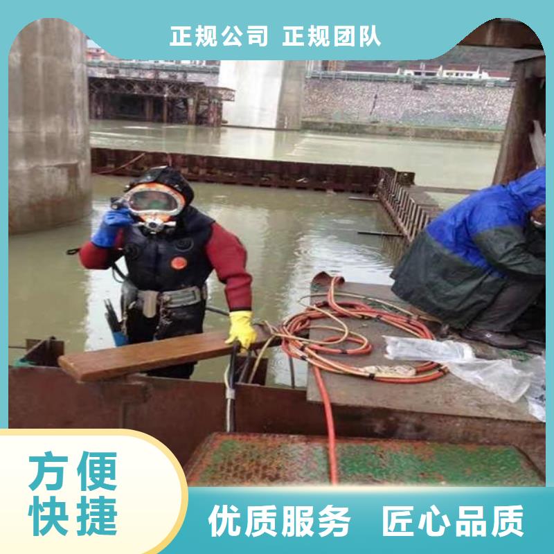 钢管桩水下切割-钢管桩水下切割质量优本地服务商