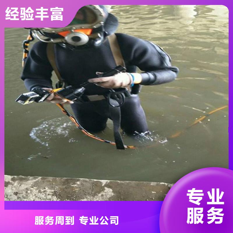 衡阳本地潜水员管道带水拆堵头厂家