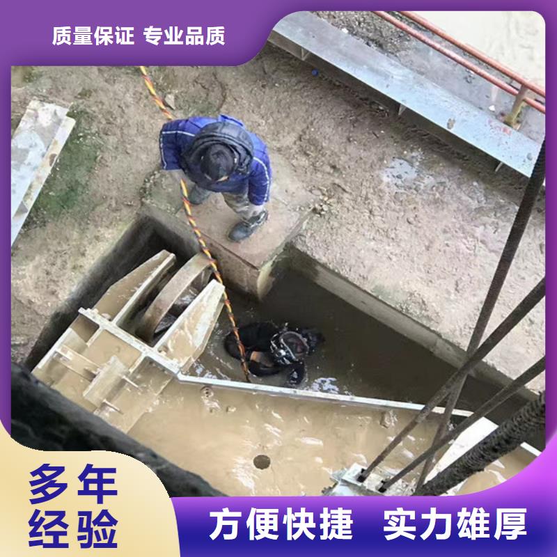 水上构筑物拆除厂家-找东泓潜水工程公司