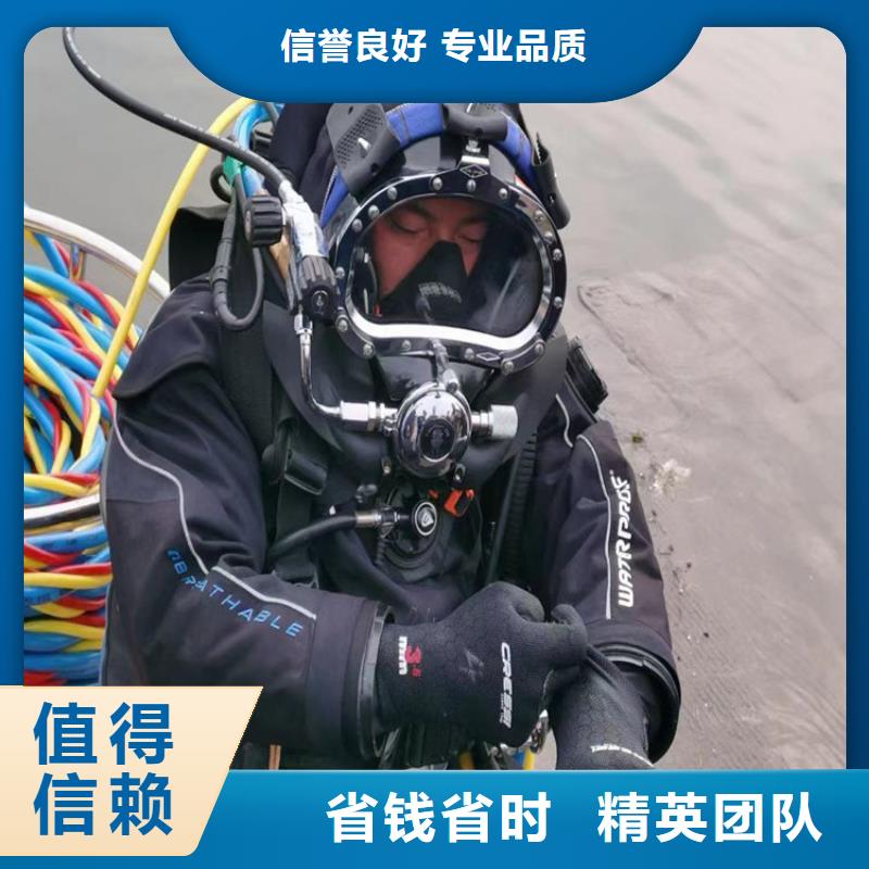 有没有能在水下摄像的方法厂家-东泓潜水工程公司服务至上